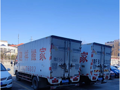 烟台搬家公司
