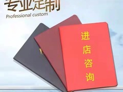 证书制作外皮印刷办理