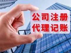 聊城离任审计代理