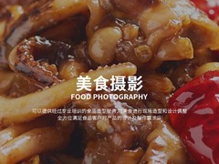 邯郸酒会拍摄