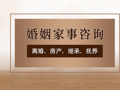 邗江离婚律师