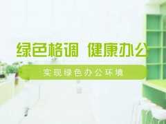济宁绿植租摆