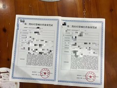 贵州云易算企业管理有限公司