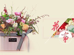 台州花卉批发