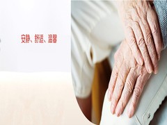 海口养老院价格