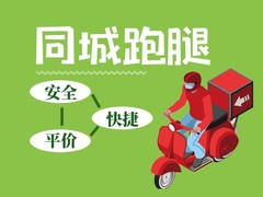 天天商务咨询中心