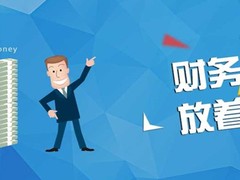 珠海中级会计师培训