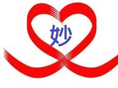 福州妙管家家政服务有限公司