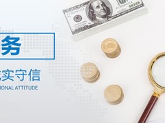 太原涉外法律咨询