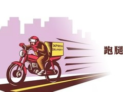 呼和浩特本地跑腿