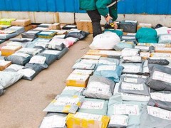 咸宁国际快递网点