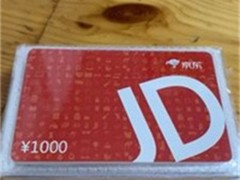 渭南购物卡回收