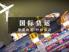 常州短途物流公司