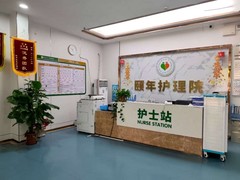 广州临终关怀医院