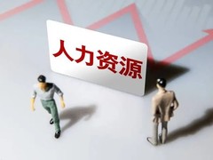 郑州资质注册代办