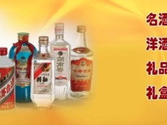 九江名酒回收