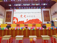 本地庆典设备租赁公司