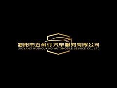 洛阳到南阳拼车电话