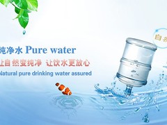 临沂桶装水店