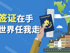 南昌印度签证办理