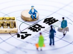 重庆公积金代办