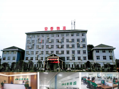 上海安泰物流有限公司