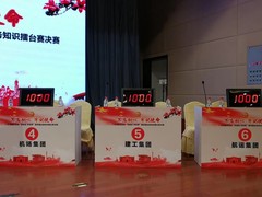 纳财牛知识竞赛策划公司