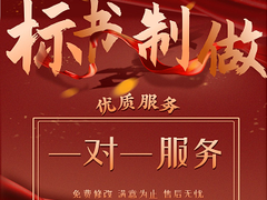 郑州标书制作