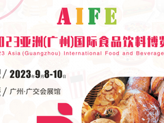 广州食品展