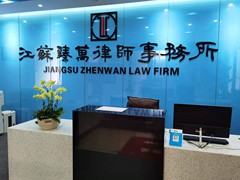 苏州合同纠纷律师