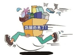 三亚同城跑腿公司