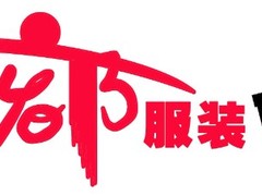 北京金都服装职业培训学校