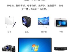 襄阳办公设备租赁