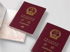 开封商务签证办理
