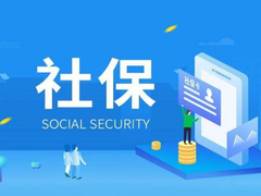 北京广源永盛社保代办