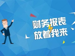 曲靖会计培训