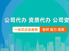 彬县公司变更