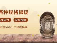 咸阳银元拍卖征集
