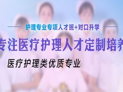 石家庄学历教育班