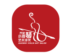 乔斌小提琴培训艺朮沙龙