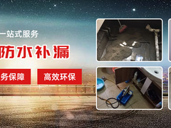 漯河卫生间漏水维修