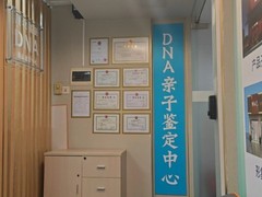 佛山亲子鉴定机构