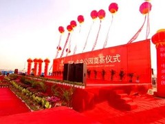 西宁庆典公司