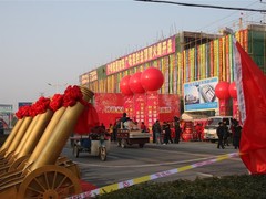 哈尔滨庆典策划