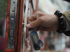 番禺浩进开锁