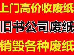 长沙天河再生资源有限公司