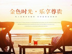 贵阳养老院