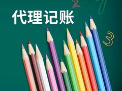 湘潭离任审计代理
