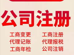 成丰（温州）众创空间有限公司