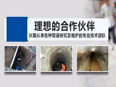 九江排水管道疏通